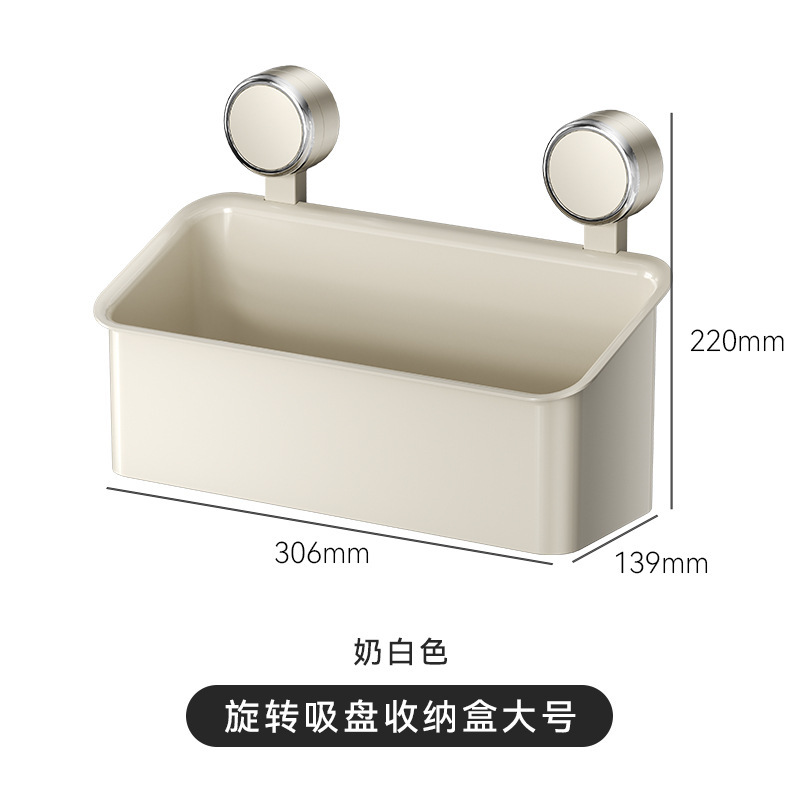 吸盘葱姜蒜收纳盒免打孔壁挂式厨房家用生姜大蒜收纳挂篮置物架|undefined