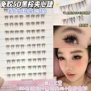 ���z5D���؊A��Ұ����ƴ���½�ëС����ٽ�ë����ɫ����2024�¿�