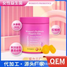 ����ƿ�b���}Ů��������ܛ�ǬF؛�羳women's probiotic  Gummies