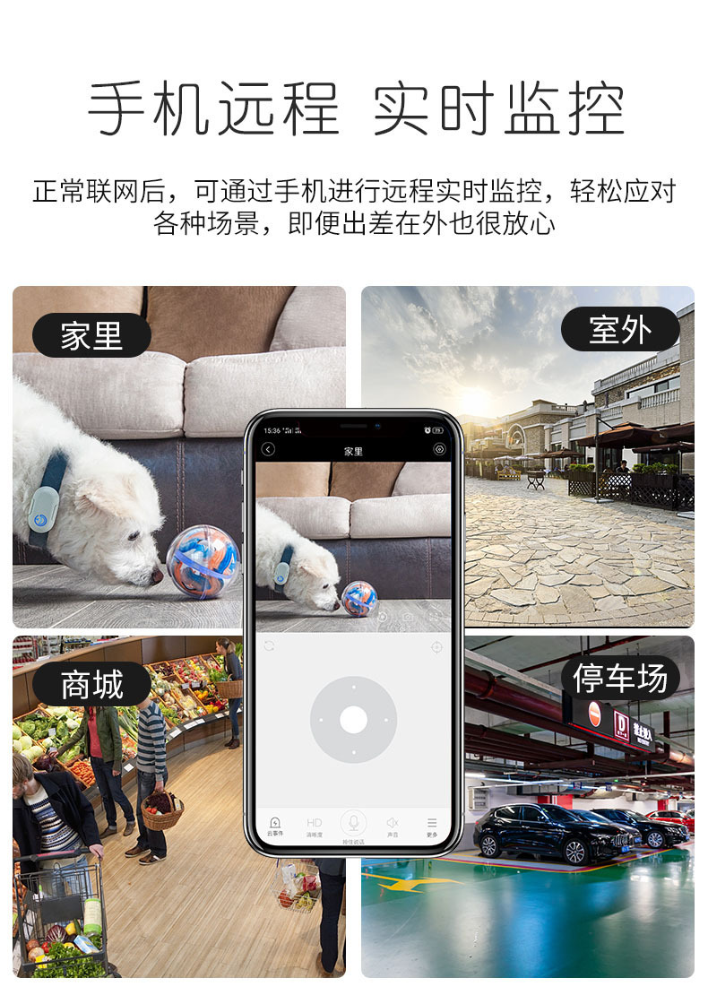 360度全景球机摄像头家用室外防水高清夜视手机无线wifi网