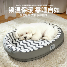 四季通用狗窝加厚保暖跑道窝小中大型犬狗垫子狗窝可拆卸猫窝跨境
