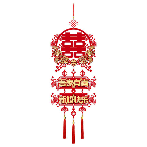Happy character pendant wedding decoration room new house door bedroom 囍 character wedding room layout wedding supplies wholesale