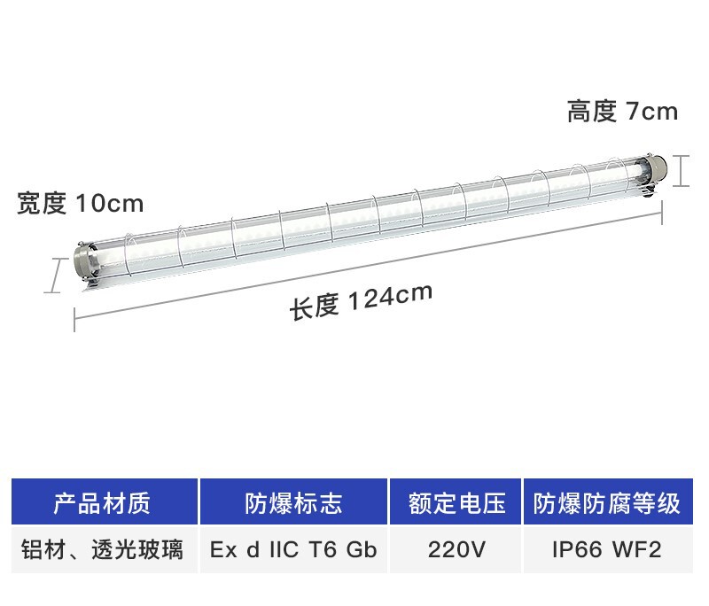 led防爆荧光灯单双管T8灯管长条支架灯仓库厂房车间工业防爆灯|undefined
