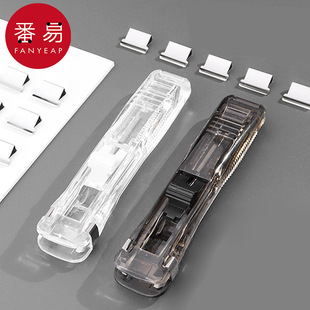 Free Shipping/10Y Binder A1J60-Fanyi Binding Stapler for Stationery, Fixed for Binding Test Papers and Documents