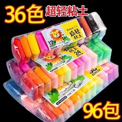 超軽量粘土粘土子供の手作り diy 粘土砂おもちゃセット泥粘土おもちゃ減圧袋