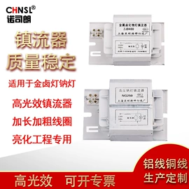 金卤灯;LED球泡灯;工矿灯