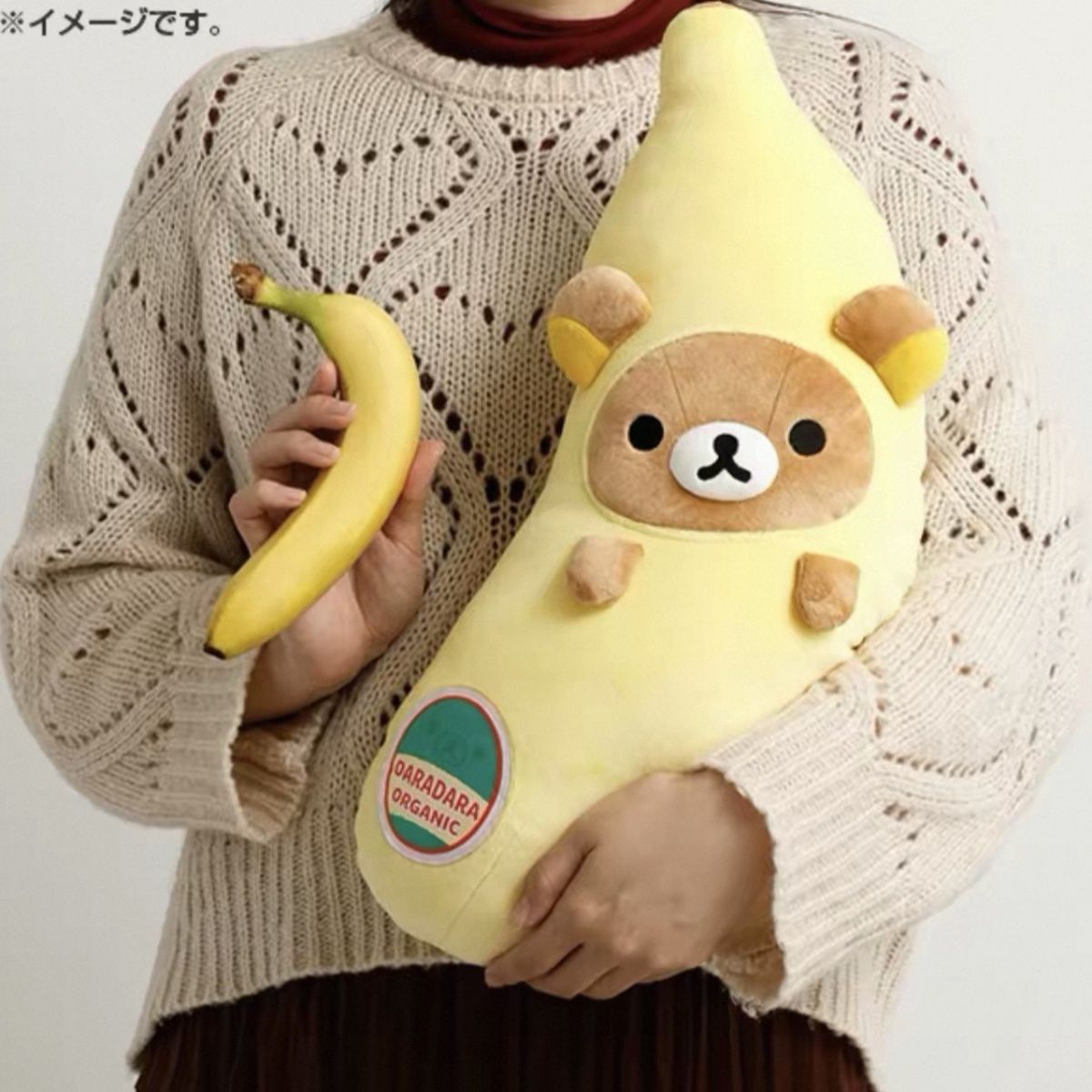 Trendy banana pillow, Rilakkuma long soft plush toy, cute banana-shaped cushion, gift for girls