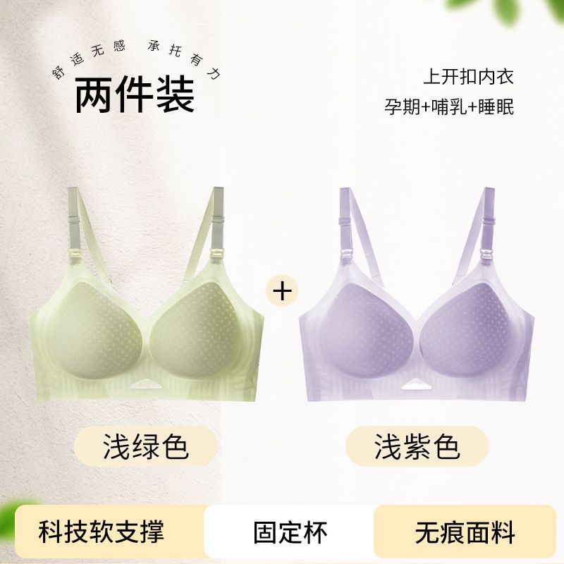 연한 녹색 연한 보라색