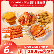 ���ÿ՚�ը���ը���ƷС���u���u�׻��u�K�������B����ʳ��ը��