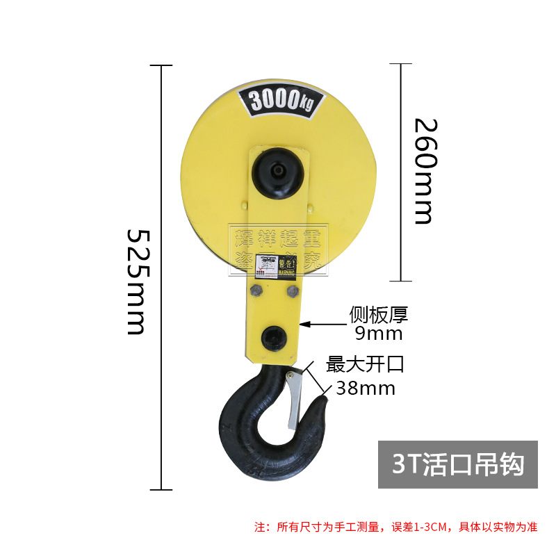 gancho de elevación eléctrica 1 / 2 / 3 / 5 / 10 tonelada de grúa portón de conducción de grúa de elevación de grúa de elevación de grúa de elevación de grúa de elevación
