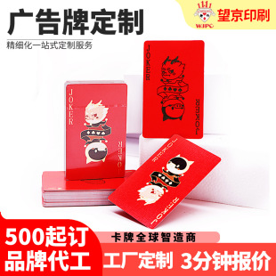 ����ƶ��Ƹ߶˾�Ʒ310g��о���V�����������ӡLOGO������˶���