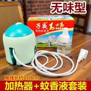 ��ҹ����Һ�Ͼ���oζ�����ӟ���+1ƿ����Һ���b60ҹ/480С�r