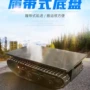 工业工程远程遥控底盘
