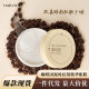 Mei Dailin Caffeine Condensation Anti-Wrinkle Essence Eye Mask Light Line Lifting Tightening Periocular Muscle Hydrating and Moisturizing Eye Mask Patch