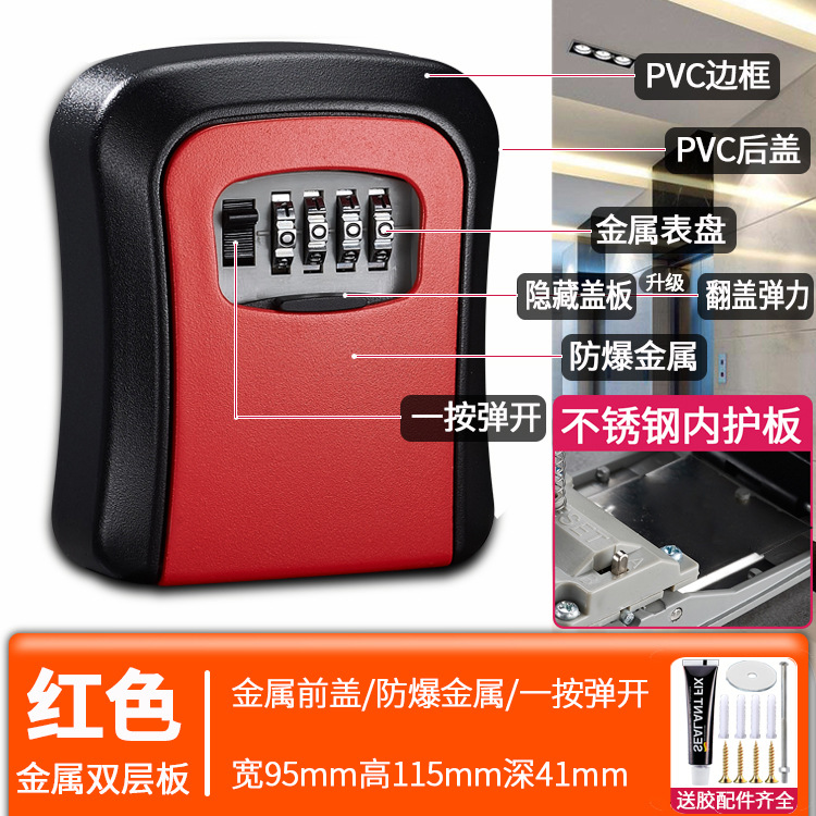 Caja de llaves con contraseña | Cerradura metálica sin perforación