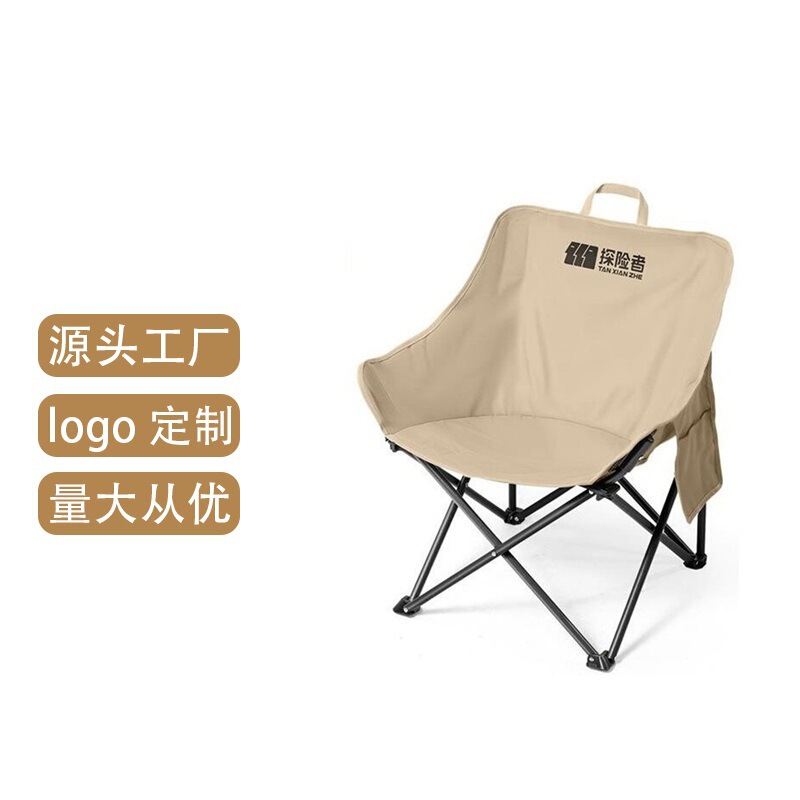 Explorer Moon Chair Camping Chair Outdoor Folding Chair Portable Recliner Fishing Stool Beach Chair Picnic Table and Chairs