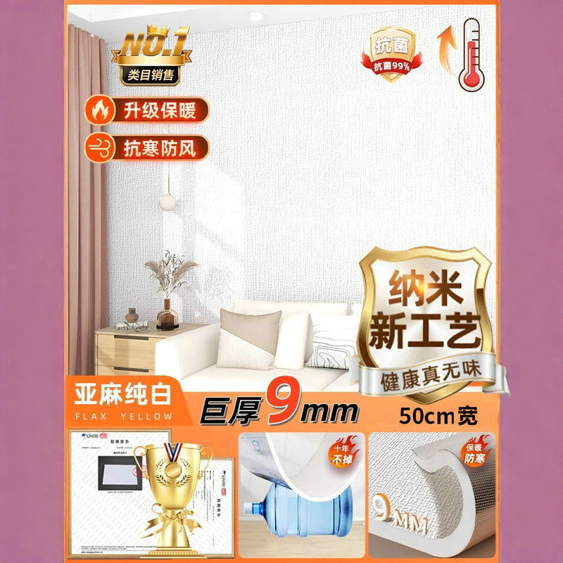 厚みのある衝突防止ウォールステッカーソフトパッケージ粘着壁子供用ベッドサイド背もたれ畳ベッドサイドフォーム3D立体壁紙|undefined