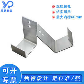 60不锈钢瓷砖挂件瓷砖陈列板托展示挂钩层板托托架玻璃夹石材挂码