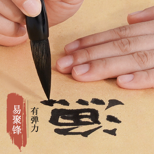 Biyoumi student wolf hair brush Shangshu and beginner sheep hair brush wholesale calligraphy supplies special brush
