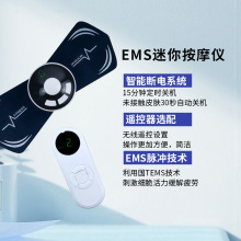 ��yʽ������Ħ��늄����㰴Ħ ����EMS�}�_��Ħ�N�����i׵��Ħ�x