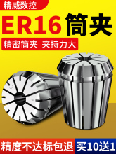 ER16Ͳ�A���荊A�^�ӹ�㊴���̙C�A�^���پ���CER���ɊA�^