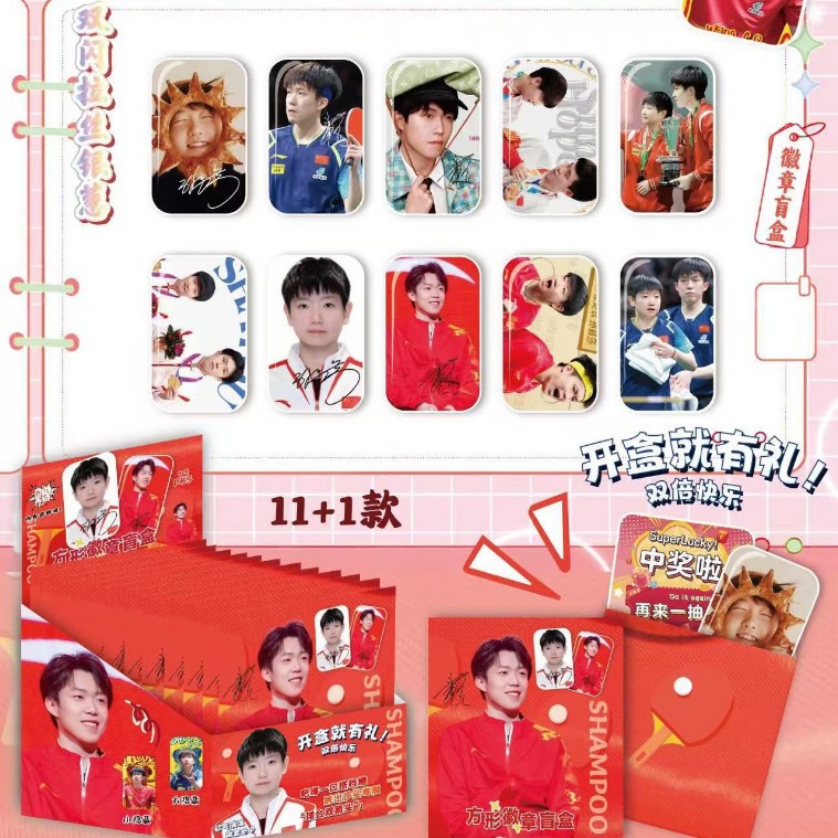 샤투 콤비네이션 스퀘어 바 [풀박스 11+1]