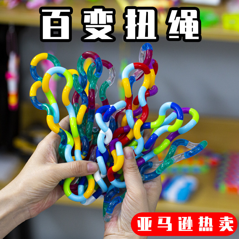 水晶透明百变扭扭乐 夜光扭扭圈 缠绕减压解锁变形绳解压玩具|undefined