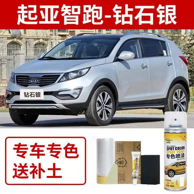 Kia Sportage Touch-Up Paint Pen Beach Gold Pearl White Car Paint Scratch Repair Sandalwood Black Transparent White Spray Paint (Avtomobil boya qələmləri) - kia-sportage-diamond-silver