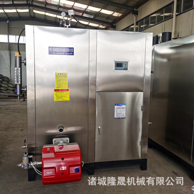 0.5吨酿酒全自动蒸汽发生器  发酵粮食配套蒸汽机操作快双燃料