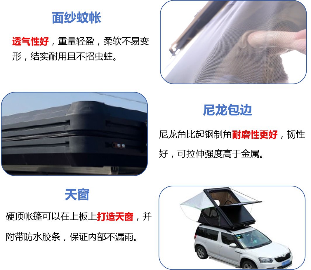 Factory Cross-border Hot Sale Car Tent Quick Opening Aluminum Alloy Triangle Roof Tent Automatic Self-driving Tour Tent