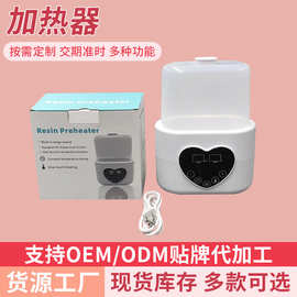 消毒热奶二合一温奶器 多功能加热解冻母乳暖奶器胶水加热器批发