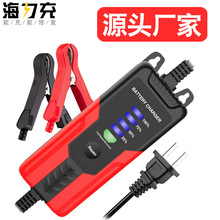 12V2A�ƿ����� ��܇12v������}�_�ޏ� ��܇늳س�������S���Q