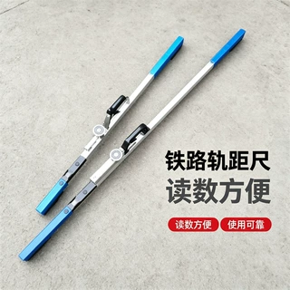 铁路轨距尺机械表盘轻便不易变形测量稳定铝合金机械式轨距尺