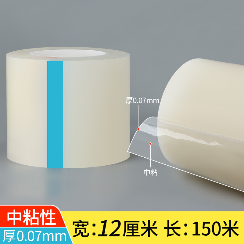 Película transparente PE electrostática anti-rañazo piezas moldeadas por inyección de alta luz placa de PC espejo película protectora acrílica película protectora a prueba de polvo