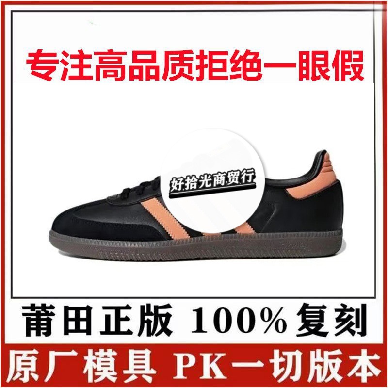 B75804 black orange