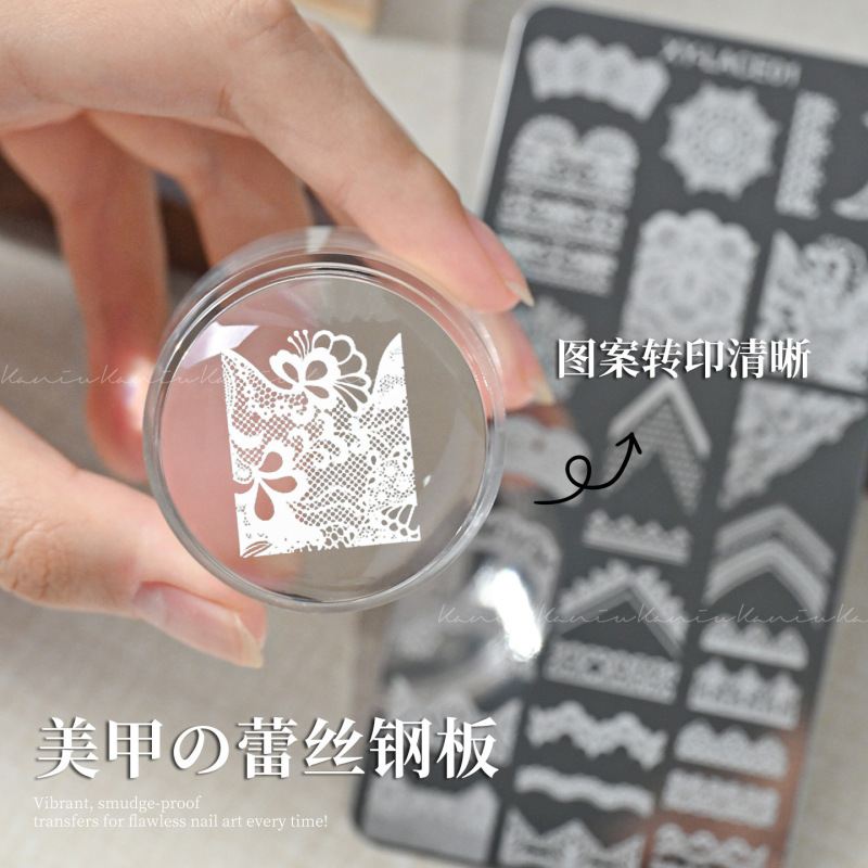 美甲爆款印花钢板带膜片 钢板转印蕾丝边甜美系模板镂空线条几何|undefined