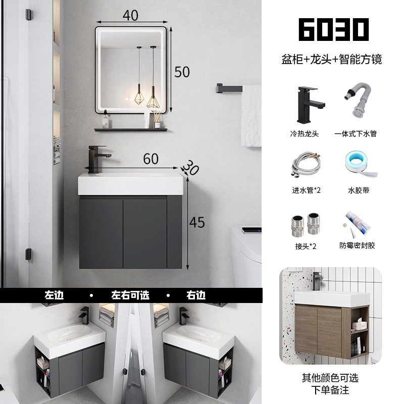 Ultra-Estrecho de madera maciza gabinete de baño combinación baño pequeño apartamento lavabo balcón tamaño pequeño lavabo mesa de lavado