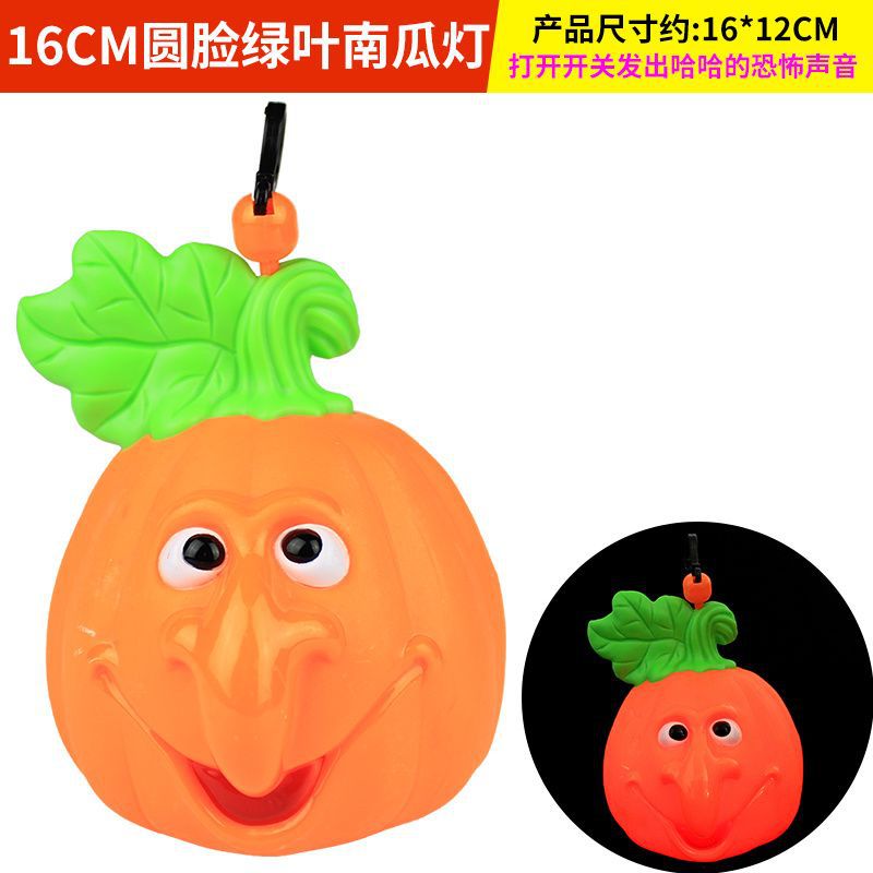 16CM round face with green leaf pumpkin lantern