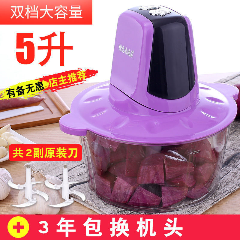 绞肉机家用电动不锈钢小型碎肉馅搅拌机多功能打蒜泥蒜蓉器绞菜机|undefined