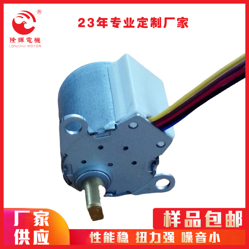 长期供应微型步进电机 扁平式步进电机 稳定性强步进电机