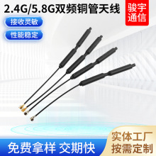 2.4G5.8G�p�l�o�˙C�~���쾀 WIFI�{������ȫ��������쾀���o��