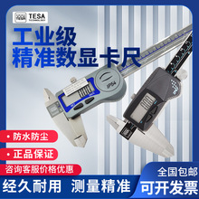 ��ʿTESA���@���� ���I����ˮ���m0-150 200 300mm���P���ӿ���