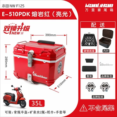 Motorcycle trunk: Honda NWF125 motorcycle rear trunk - double-lock-honda-nwf125-lava-red-510p-double-black-backrest