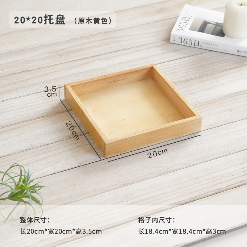 保管隔断小木盒茶叶原料摆放药材展示盒木盒格木制方形木盒|undefined