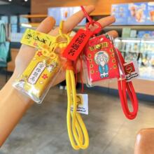 中高考加油励志卡通双绳香包金榜题名钥匙扣包挂件毕业祝福小礼品