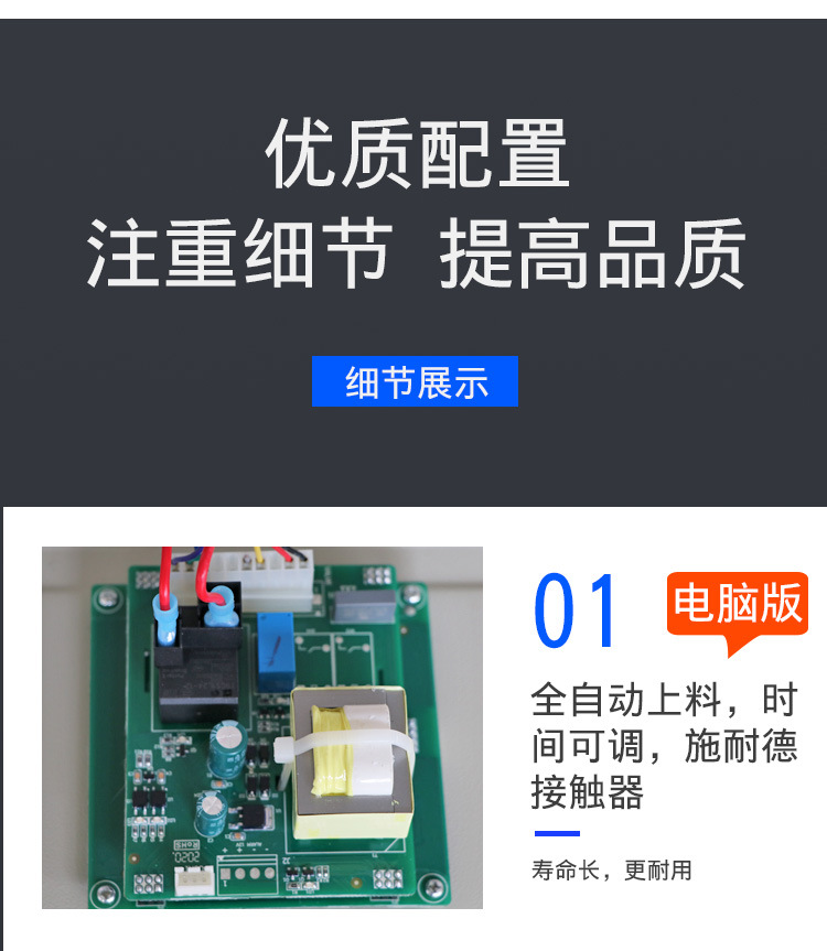 详情页_08.jpg