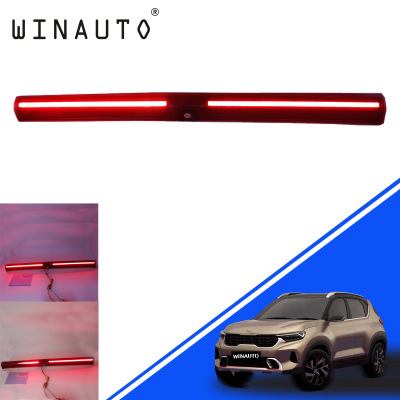 Apply to KA Sonet 2020-2022 Tail box Penetration Rear-end Rear bar lamp Flowing water to turn to Red face