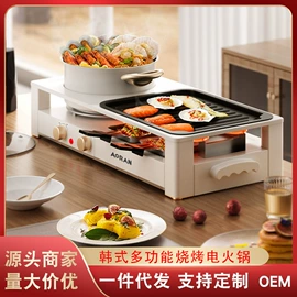 电火锅;电饼铛煎烤炉;电烧烤炉