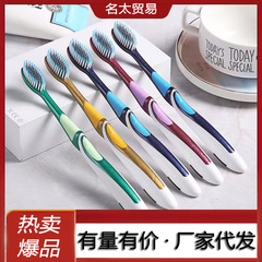 Toothbrush adult individually packaged toothbrush filament soft high-density bamboo charcoal hair children's family size unisex