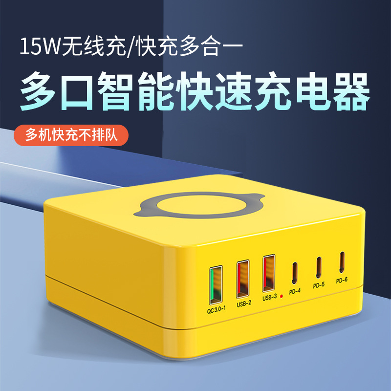 140W High Power Pd65W Fast Charging Qc3.0 Suitable for Apple Mobile Phone Wireless Charger Smart Multi-Port Charging Stand 140W High Power Pd65W Fast Charging Qc3.0 Suitable for Apple Mobile Phone Wireless Charger Smart Multi-Port Charging Stand